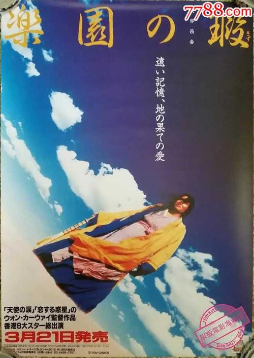 一比一仿菲尔莱狄更斯大学文凭毕业证